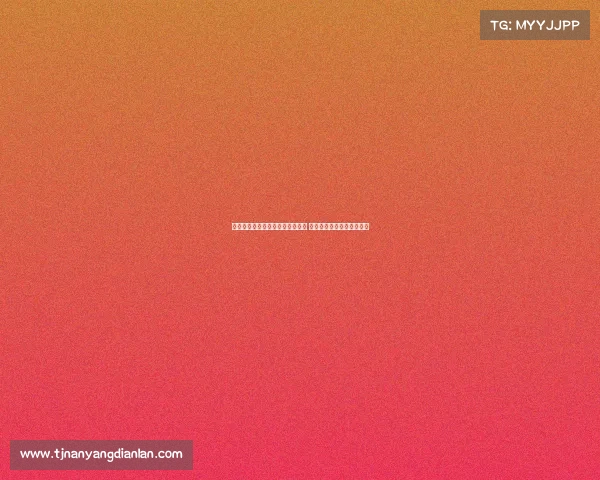 朱艺：布尔克红牌停赛已自然消除 纪律处罚将在中超赛场执行