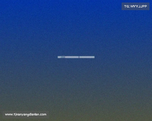 热刺600万欧出售希尔加盟赫罗纳 低买高用揭示资源调配策略