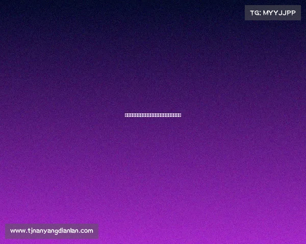 美网苦战五盘黄泽林不敌卢布列夫遗憾止步第四轮